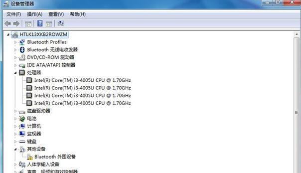 电脑内存查询的方法是什么？