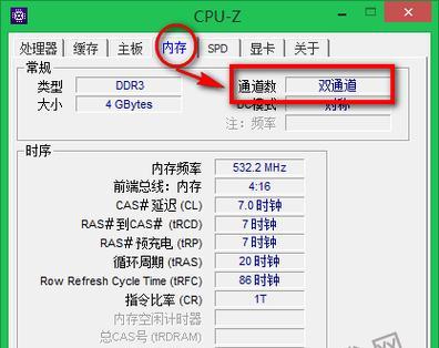 电脑内存查询的方法是什么？