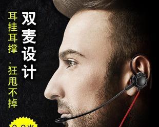电脑耳麦声音调整到最佳状态的方法是什么？