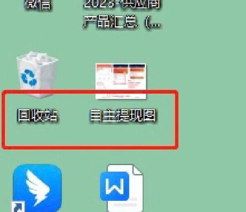 老电脑字体图标设置方法是什么？