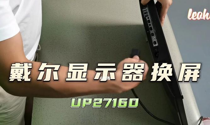 电脑显示器灰屏花屏原因？如何进行故障排查与修复？