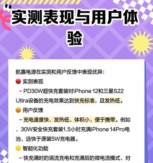 无显卡电脑电源配置选择的要点是什么？