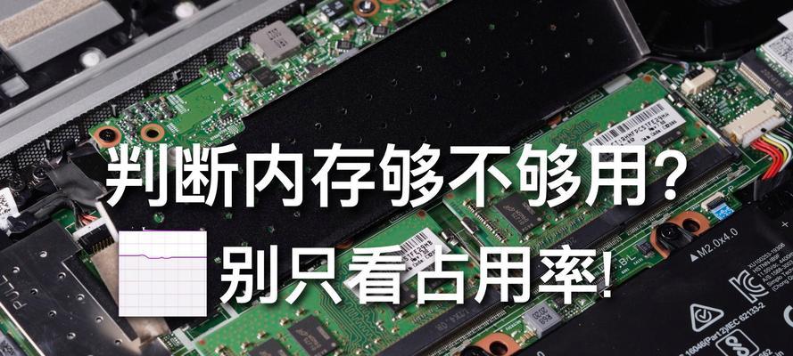 苹果电脑增加内存颗粒的设置步骤是什么？