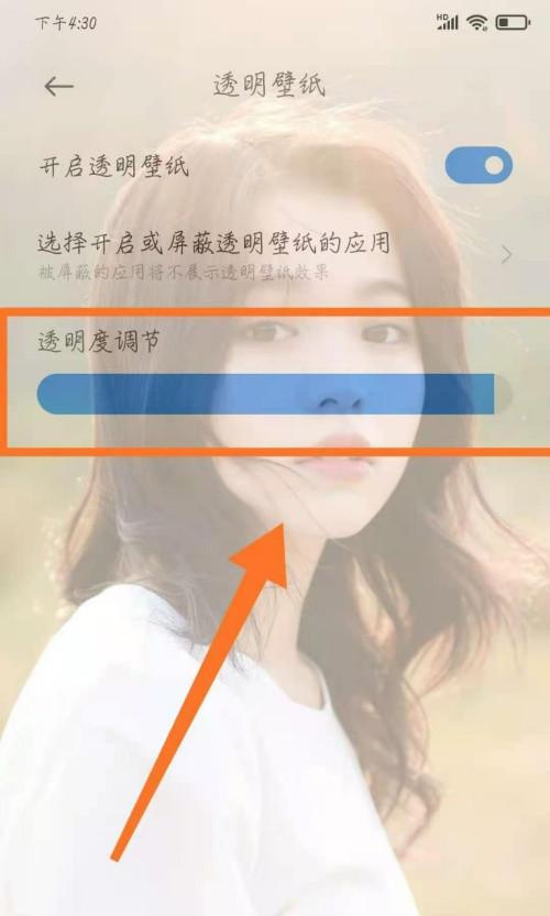 如何使用手机进行反镜拍摄？有哪些技巧和设置？
