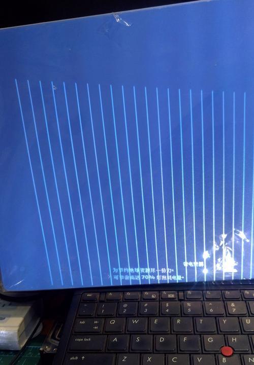 投影仪出现颜色竖条应如何调整？