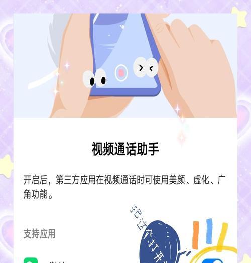 华为8.0手机如何设置拍照美颜？美颜功能如何调整？
