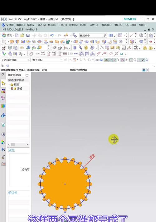 手机拍照齿轮怎么弄的啊？有哪些功能？