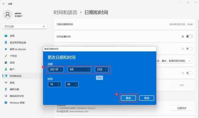 电脑后面的图标是什么？如何关闭它？