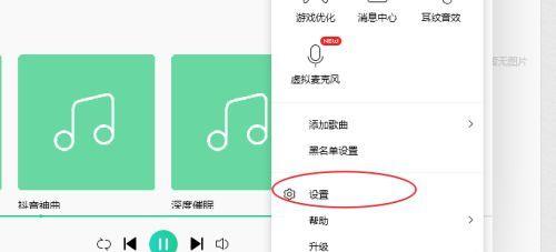 电脑播放音乐声音太大怎么调小？有哪些方法？