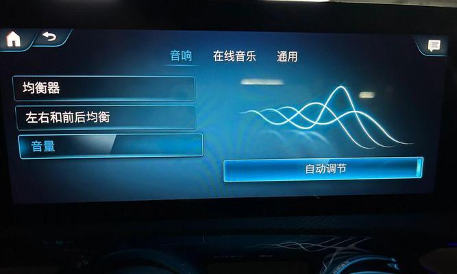 电脑播放音乐声音太大怎么调小？有哪些方法？