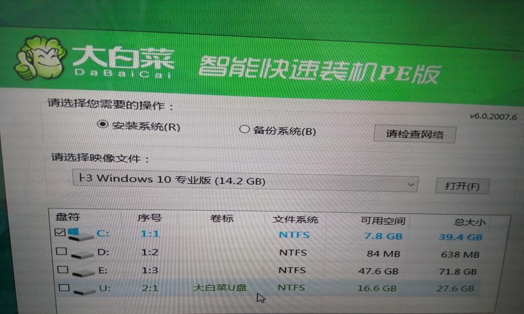 电脑黑屏无法启动？如何重装系统？