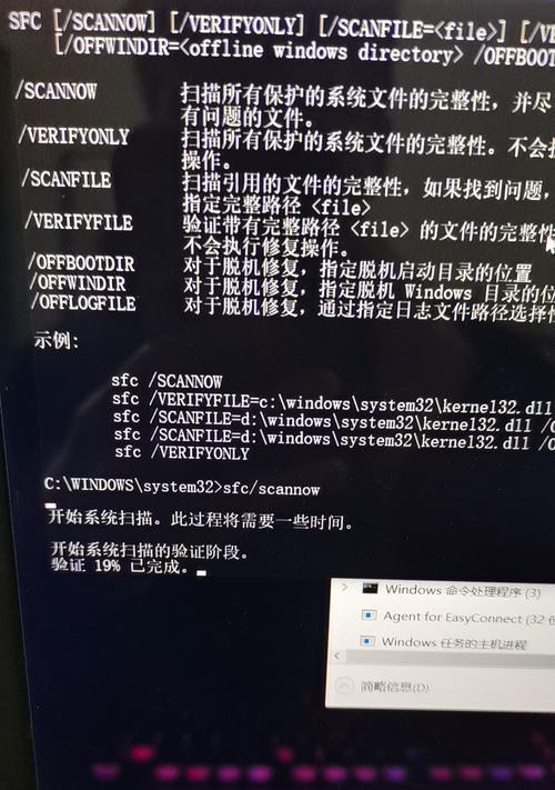 电脑黑屏无法启动？如何重装系统？