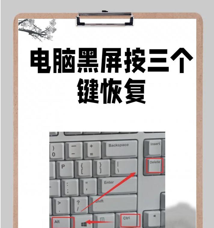 电脑黑屏无法启动？如何重装系统？