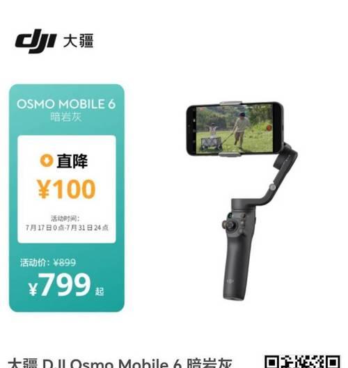 如何使用云台拍摄最稳定的手机照片？