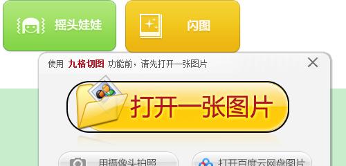 九宫格电脑配置性能如何？