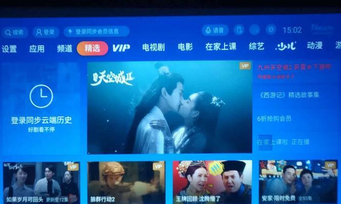 QQ全封闭投影仪使用方法是什么？操作中遇到问题如何解决？
