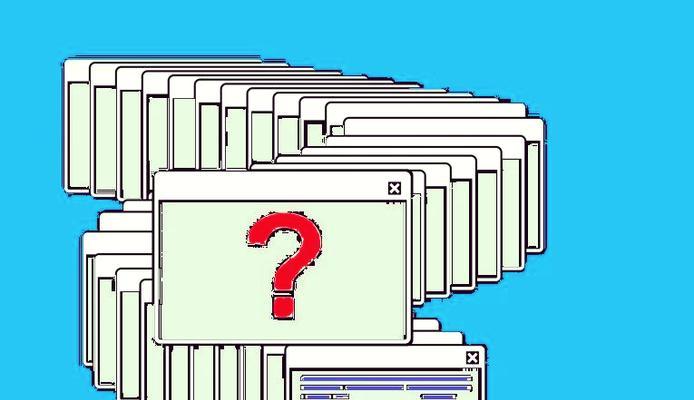 电脑图标无法响应是什么原因？如何解决图标卡顿问题？