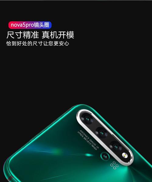 手机拍照镜头保护圈怎么去掉？保护圈影响拍照效果怎么办？