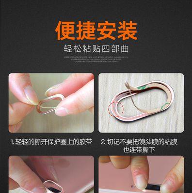 手机拍照镜头保护圈怎么去掉？保护圈影响拍照效果怎么办？