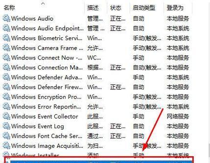 Win10电脑内存占用高怎么办？有效降低内存占用的方法是什么？
