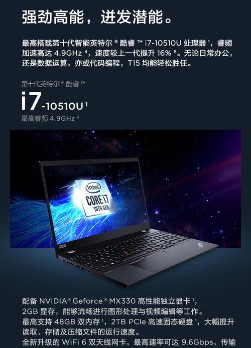 博伟笔记本电脑性能如何评价？