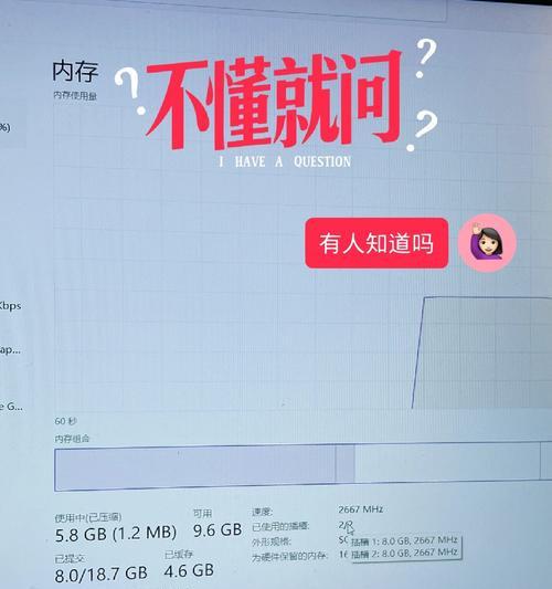 更换电脑内存条步骤是什么？