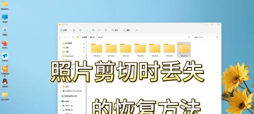 内存卡导入raw格式照片到电脑方法是什么？