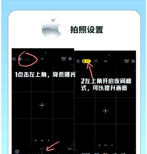 手机拍照怎么设置后置摄影？如何调整设置以获得最佳效果？