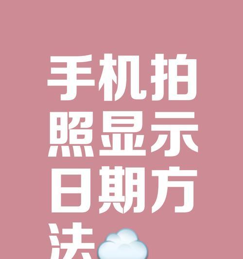 微型单眼相机如何与手机连接拍照？