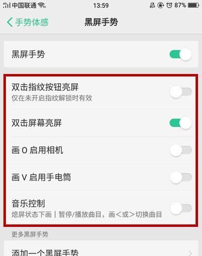 怎么钉住电脑屏幕软件不黑屏？钉屏软件如何防止屏幕黑屏？