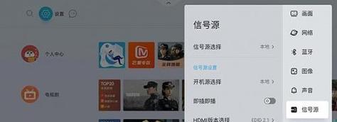 游戏盒子连接投影仪的操作步骤是什么？