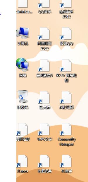 电脑状态栏图标无法删除怎么办？如何彻底清除？