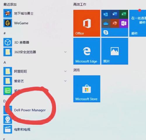 笔记本电脑出现杂音如何解决？