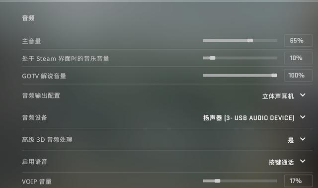电脑游戏仅通过蓝牙有声音怎么解决？需要哪些设置？