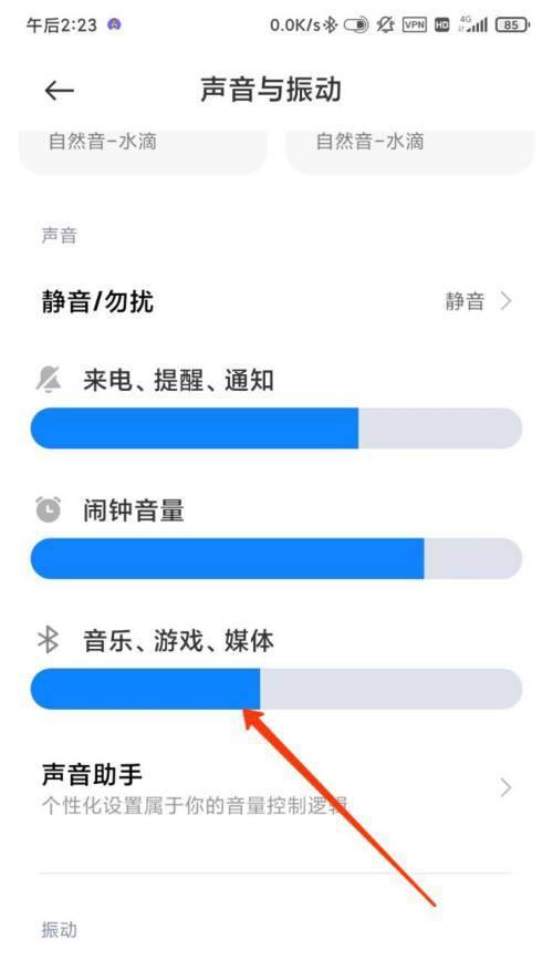 电脑游戏仅通过蓝牙有声音怎么解决？需要哪些设置？