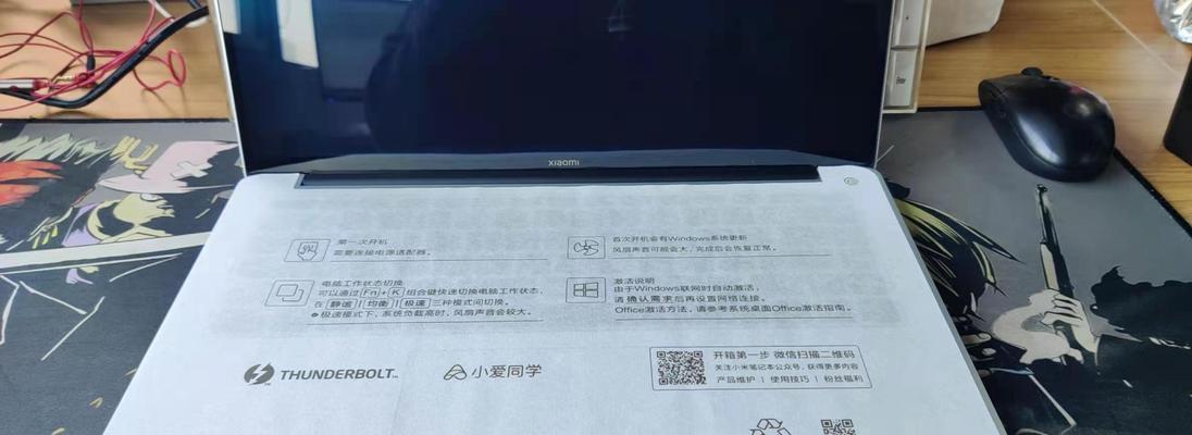 小米电脑笔记本如何识别二维码？识别二维码的操作步骤是什么？