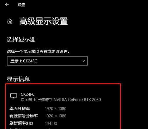 如何运行电脑配置检查工具？
