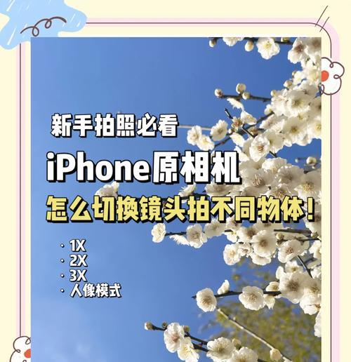 手机拍照曝光和延时设置方法是什么？如何拍出理想照片？