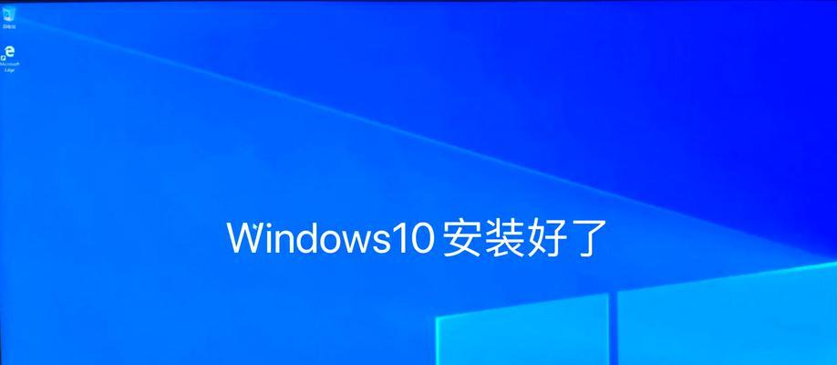 苹果笔记本安装windows的方法是什么？