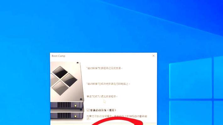 苹果笔记本安装windows的方法是什么？