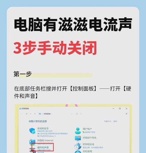 电脑播放声音异常如何解决？