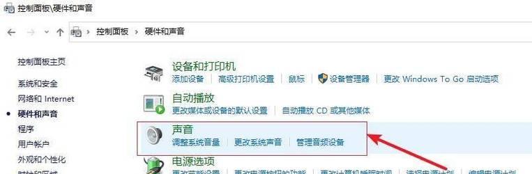电脑播放声音异常如何解决？
