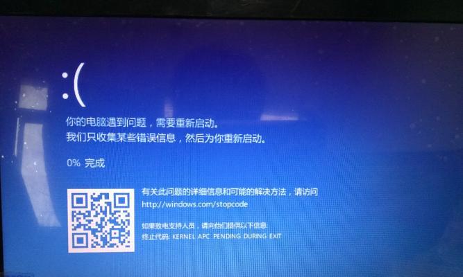 华硕电脑蓝诺模式下如何正确关机重启？