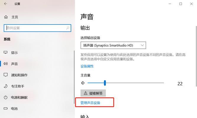电脑软件去除声音功能如何实现？