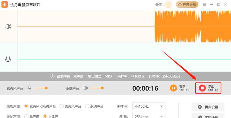 电脑软件去除声音功能如何实现？