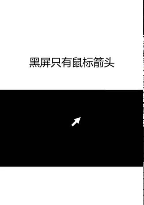 鼠标键盘不动导致黑屏怎么解决？如何设置避免这种情况？