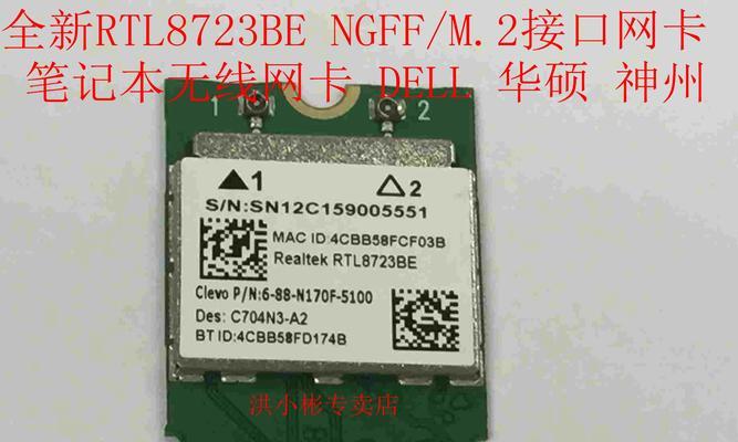 华硕笔记本网卡开启方法是什么？