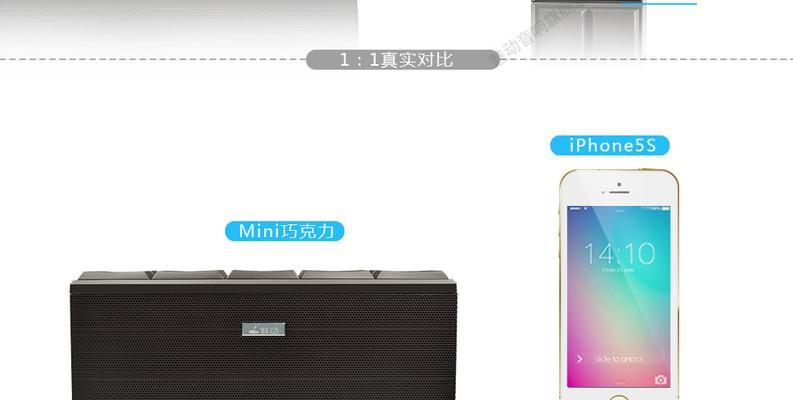 电脑蓝牙音响声音小如何调整？
