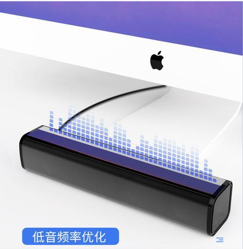 电脑蓝牙音响声音小如何调整？