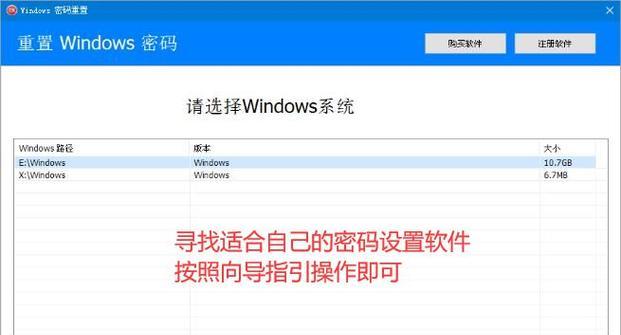 关闭电脑开机密码后如何保证安全？